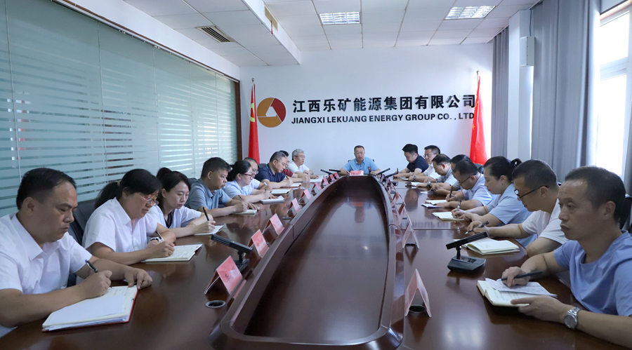 樂礦能源集團(tuán)本周例會突出強調(diào)安